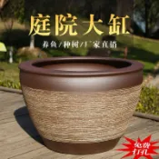 景德鎮睡蓮荷花盆缸 花盆 陶瓷特大號室外種樹盆景大花盆 庭院養魚缸 風水缸