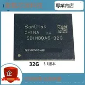滿299發貨SDINBDA6-32G 閃迪32G 64G 車規EMMC 5.1版本 存儲芯片ic BGA.153