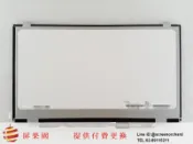 屏果園 ASUS Zenbook X455LF 14吋 1366*768 亮面 新屏