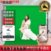 綺夢屋 【店家優選】布背景布拍照攝影布伸縮便攜式加厚綠幕摳像