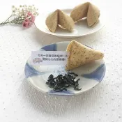 婚禮小物 客製化幸運籤餅 二次進場 桌上禮  碧蘿春風味幸運餅乾