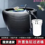 【可開統編】HASE陶瓷魚缸過濾器外置魚池增氧古法養魚水循環圓形缸專用過濾桶