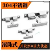 ⚡高性價比⚡43mm不鏽鋼碰珠卡扣304不鏽鋼大門強力彈簧碰珠門吸櫥櫃門碰