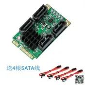【現貨 免運 可開發票】MINI PCIE轉4口SATA3.0擴展卡黑群暉mini-pcie轉接固態硬碟 9215