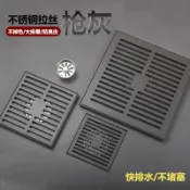 威吉優品 落水頭 地漏 槍灰色庭院不銹鋼地漏方形大尺寸12 15 20 30CM大口徑50/75/110管
