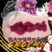 日本RIDE JAPAN．OROCHI-おろち- 紅の肉肌素材蜷局球八本牙彼女の淫器
