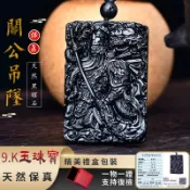 開光關公項鍊 天然黑曜石項鍊 武財神關羽吊墜 關聖帝君項鍊掛件 霸氣關二爺項鏈 招財護身符項鍊（附證書）
