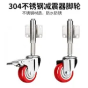 🥳臺灣優選🥳 304不鏽鋼 減震萬向輪大門伸縮 6公分 3寸4寸 鐵門彈簧 升降輪承重輪