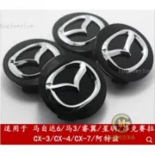 汽車好物🔥MAZDA 馬自達 輪框蓋 車輪標 輪胎蓋 輪圈蓋 中心蓋 輪轂蓋 中心蓋 馬 M3 CX- 3 5 6 9