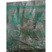 【現貨】嘉美黑色背心袋1斤 保力達袋 維士比袋 塑膠袋 購物袋 垃圾袋 手提袋 袋子