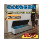 (店+)大容量儲物 免運 意式床尾凳 衣帽間儲物沙髮凳 休息長凳 臥室床前床榻收納換鞋凳 收納換鞋凳 脚踏 鞋凳 床尾凳 穿鞋椅
