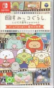 Switch遊戲 NS 角落萌寵 劇場版 角落生物 繪本中的秘密 日文日版【板橋魔力】