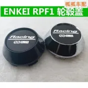 台灣現貨（阿瞳車配）鋁圈蓋ENKEI RPF1輪轂中心蓋 rpf1輪蓋 15-19寸輪轂蓋 輪圈蓋 輪圈貼紙輪胎中心蓋