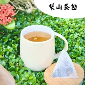 【批發價 超便宜】梨山茶包 冷泡茶 茶葉 茶包 高山茶包 梨山茶 送禮 綠茶