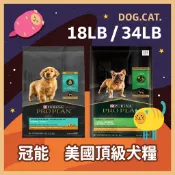 🎖️🐶 冠能 犬糧 18LB / 34LB ； 12KG / 15KG 狗飼料 幼犬 成犬 鮮雞 羊 成犬活力