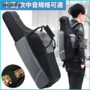 可開發票OMEBAIGE薩克斯包降E降B次中音薩克雙肩背袋樂器箱軟套薩克斯盒子 薩克斯包 薩克斯風加厚包 樂器包肩包 樂
