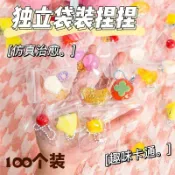 Fanxing現貨 水果解壓網紅 獨立袋裝仿真捏捏樂解壓吊飾｜治癒系食玩鑰匙扣 學生黨送禮首選