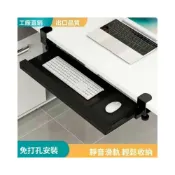 (店+)盤架 桌下托架 鍵盤抽屜 免打孔鍵盤架 鼠標架 鍵盤托架免打孔滑軌鍵盤架免安裝桌面夾桌鍵盤抽屜鼠標收納架子