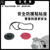 [台灣現貨]安全帽 頭盔 安全扣 安全繫繩 適用 Gopro 13 ACTION 5PRO ACE PRO2