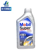 【MOBIL】SUPER 1000 5W40 合成引擎機油-單瓶 | 金弘笙