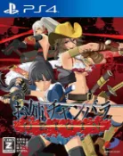 代購【月光魚 電玩部】無現貨 純日版 PS4 性感女劍士 起源 純日版 代訂