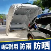 愛尚購物 {可刷卡 打統編}半自動全自動移動折疊車庫伸縮汽車遮陽棚防暴曬防塵車棚