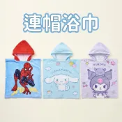 漫威 蜘蛛人 美國隊長 冰雪奇緣 艾莎 Elsa 連帽浴巾 浴巾 兒童浴巾 毛巾