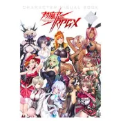 現貨 對魔忍RPG RPGX 畫集 07 ... lilith 対魔忍 畫冊設定集