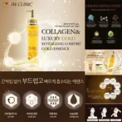 蝦皮帶開發票 韓國3W CLINIC 奢華金箔精華液 150mL