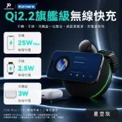 海螺之聲 Qi2.2 快充藍牙喇叭 XH-X16 25W 無線快充