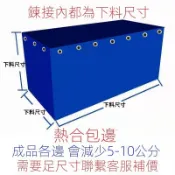 【快速出貨 可開發票】帆布魚池加厚刀刮布龍蝦水蛭養殖池帆布養魚池特厚蓄水池