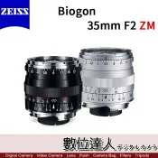 【數位達人】公司貨 蔡司 ZEISS Biogon 35mm F2 ZM / LEICA M 用