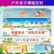 客製化布條 生日紅布條 客制化 橫幅 廣告條幅 橫幅條幅 開業橫幅 開業布條 活動聚會橫幅 生日布條 生日禮物 生日佈置