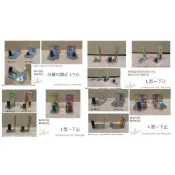 (店+)【A+HOUSE】專利 8mm靜音雙培林下止 T型下門止 下檔 下止 L下止 土地公 培林門止 T型門止 L門止