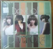 包郵 全新未拆 2CD套裝 Olivia Ong《Best