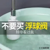 【小可國際購】水塔水箱浮球閥開關水位全自動止水補水控制器水滿自停閥上水進水