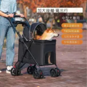 【🔥臺灣出貨】寵物推車 狗 貓咪 輕便 可折疊 遛狗 大型犬 狗狗推車 手推車 二手寵物推車 小型犬 貓咪推車 貓推車