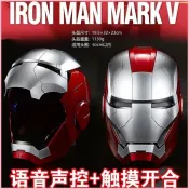 台灣熱賣 鋼鐵人MK5電動頭盔 語音聲控觸摸開合 發光賈維斯音效 1:1可穿戴cos維斯面具 成人收藏萬聖節道具