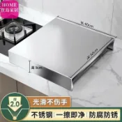 千織屋 瓦斯爐架 瓦斯爐蓋板 瓦斯爐置物架 電磁爐架 瓦斯爐罩 瓦斯爐防風罩 不銹鋼瓦斯爐蓋板底座 隔熱架 增高架 燃氣灶蓋板罩