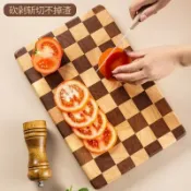 未來屋 【相思木棋盤格】實木砧板 切菜板 水果板 廚房案板 加厚拼接菜板 防黴抗菌 雙面可用 不易開裂 耐砍剁 家用料理必備