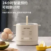 【咕嘎優選】煮蛋器多功能家用小型蒸蛋器宿舍早餐智慧預約蒸煮蛋神器廠家批發
