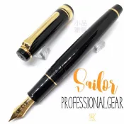 =小品雅集= 日本 Sailor 寫樂 Professional Gear 14K 鋼筆（金夾金尖）