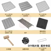 全球選品1館 生活百貨 diy貓籠 魔片鐵網寵物籠配件自由拼接組合荷蘭鼠兔子圍欄柵欄隔板