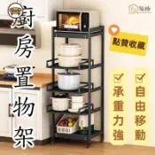 錦盛實木家居 台灣公司 可開發票 【廚房置物架】太空鋁置物架 抽拉式收納架 廚房收納架 多層儲物架 可移動置物架 電器櫃 鍋具架 多功能置物架可開發票 特惠/店長新品推薦 售後保障 全館折扣 6j613