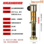 玖仟甄選館 【店長推薦】烤肉火鍋店排煙系統排煙裝置伸縮商用吸菸罩抽菸機韓式燒烤排煙管
