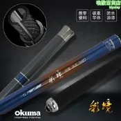 【好康】OKUMA寶熊臺釣竿彩境溪流竿短節釣魚竿超硬手竿超輕鯽魚竿