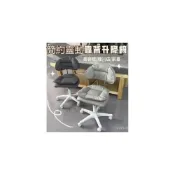 (店+)‍‍ 吧臺椅陞降酒吧椅子美睫美甲凳 靠背凳 收銀臺吧美容凳 化妝凳 梳妝凳 餐椅 美甲椅 矮椅子靠背