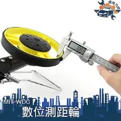 [儀特汽修]MIT-WDG  數位測距輪 