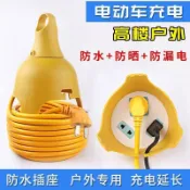 協貿國際日用品生活館 延長線插座地拖電線電動車充電插座排插防水插座超長50米插板帶線