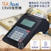 【PChome 24h購物】頂尖 CRVX手持攜帶式小型電子發票機/收銀機 R99N